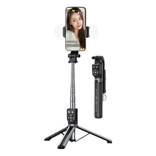 2026新款手持自拍杆落地三脚架补光灯手机拍照神器360度旋转便携旅游直播蓝牙遥控伸缩万能通用网红手机支架