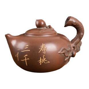 钦州坭兴陶集「邱一峰寿桃壶 」 省大师精品 纯手工窑变茶壶