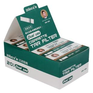 ZOBO正牌一次性健康过滤烟嘴男女士细烟高效烟嘴过滤器正品200支