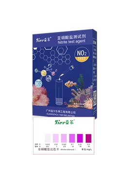 益尔亚硝酸盐测试剂no2鱼缸pH海水氨氮no3po4钙镁海缸水质检测KH
