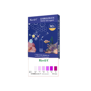 益尔亚硝酸盐测试剂no2鱼缸pH海水氨氮no3po4钙镁海缸水质检测KH