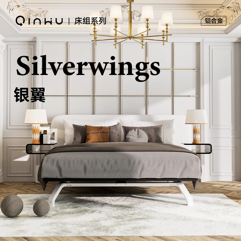【寝物RTAER】银翼铝合金轻奢现代双人模块化1.8悬浮电动卧室床架
