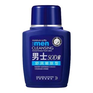 sod蜜滋润保湿霜男士专用护肤品补水防裂擦脸乳液脸部润肤霜面霜