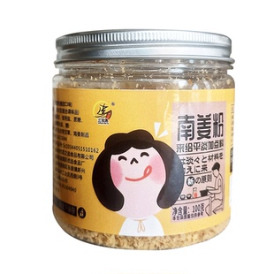 南姜梅粉潮汕特色酸甜南姜末甘草水果配料芭乐杨桃油甘调味批发