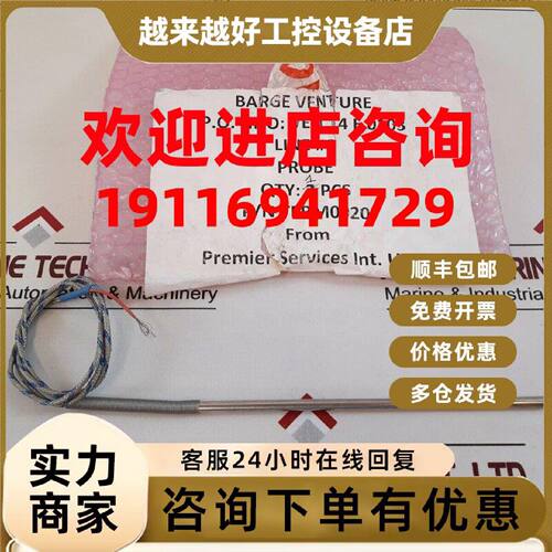 议价Term0020 thermocouple temperature probe for thermostat