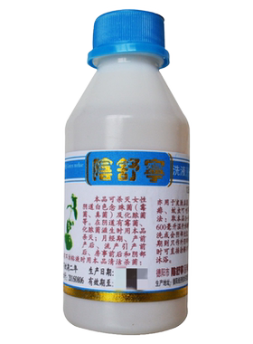 阴舒宁洗液苦参氯己杀菌125ml