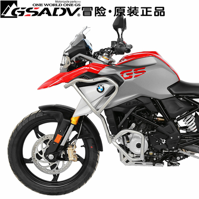 GSADV适用宝马G310GS护杠