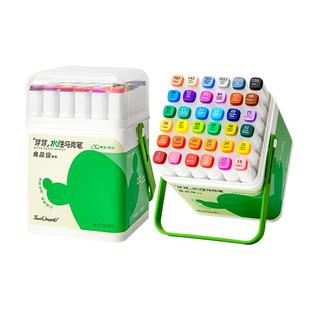 泰驰Touchmark水性软头马克笔动漫美术专用画笔食品级小学生初中生专用可水洗彩笔双头24色36色儿童幼儿园