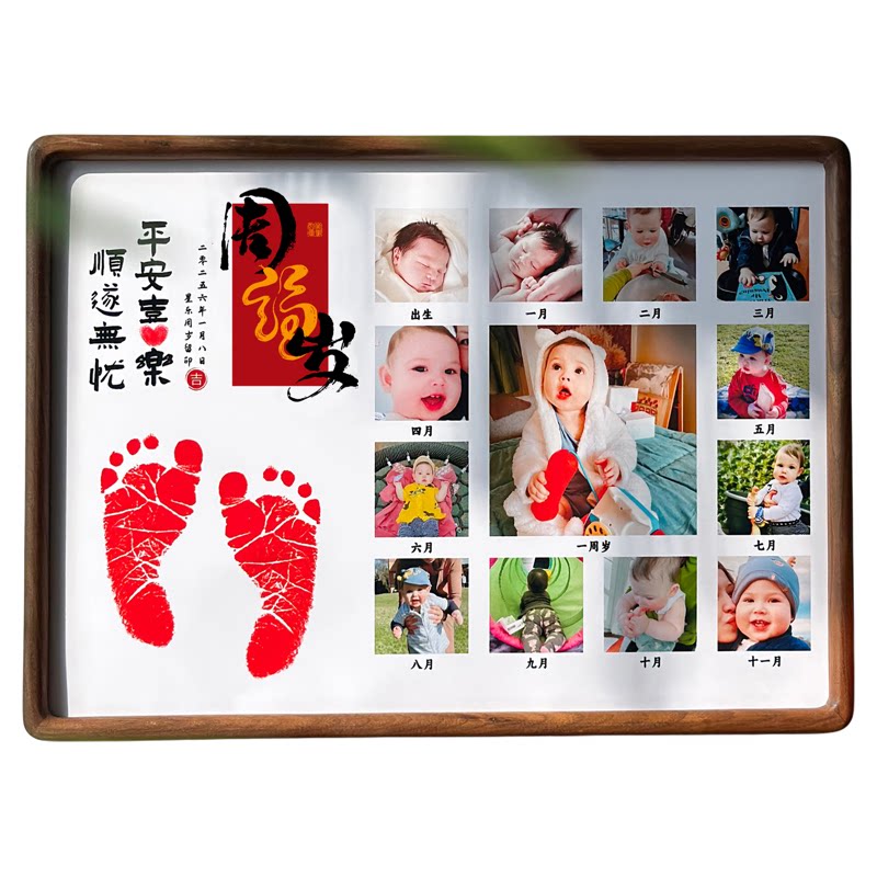 蛇宝宝婴儿周岁手足脚印泥纪念相框照片仪式感摆台挂墙定制实木