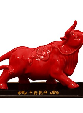 红色陶瓷生肖牛摆件一对吉祥物