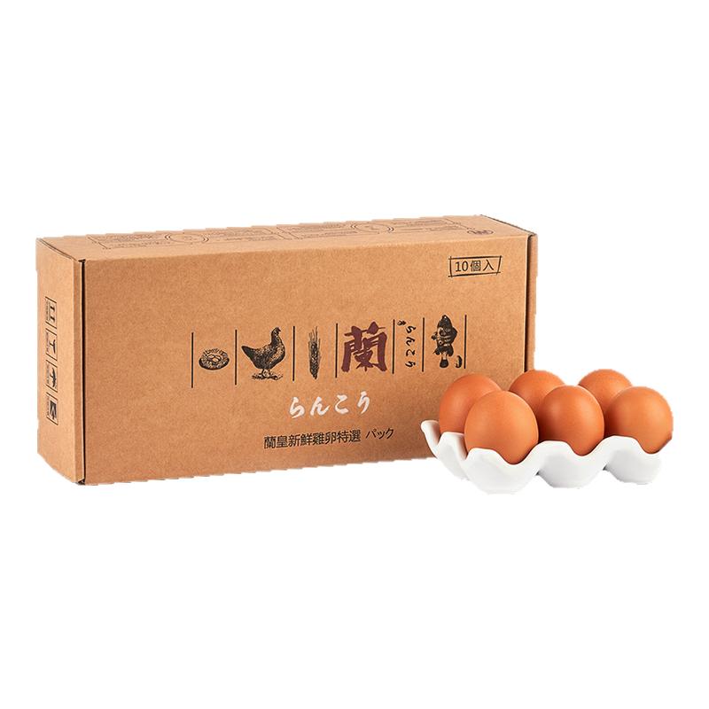 兰皇可生食鲜鸡蛋无菌蛋溏心蛋