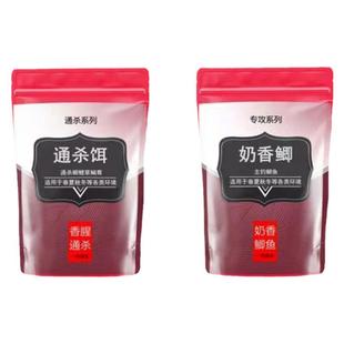 四季通用鱼饵料腥香鱼食鱼料专攻鲫鱼鲤鱼草鱼奶香正品垂钓新手