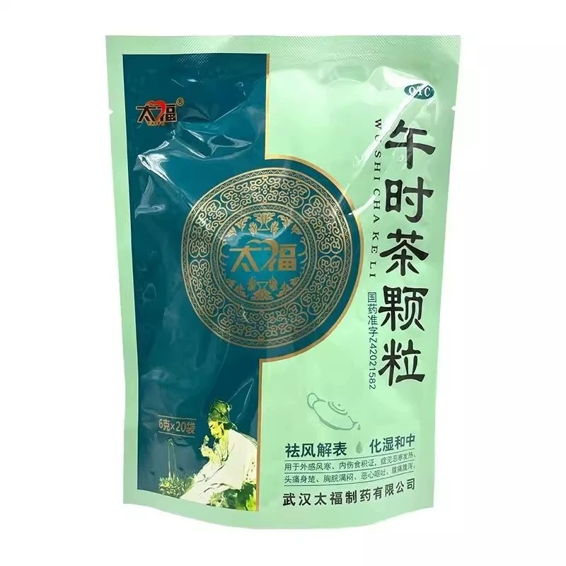 【太福】午时茶颗粒6g*20袋/包腹痛腹泻祛湿气发热头痛消化不良
