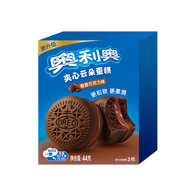 【时代少年团同款】奥利奥紫薯芋泥伯爵栗子奶茶独立包装云朵蛋糕