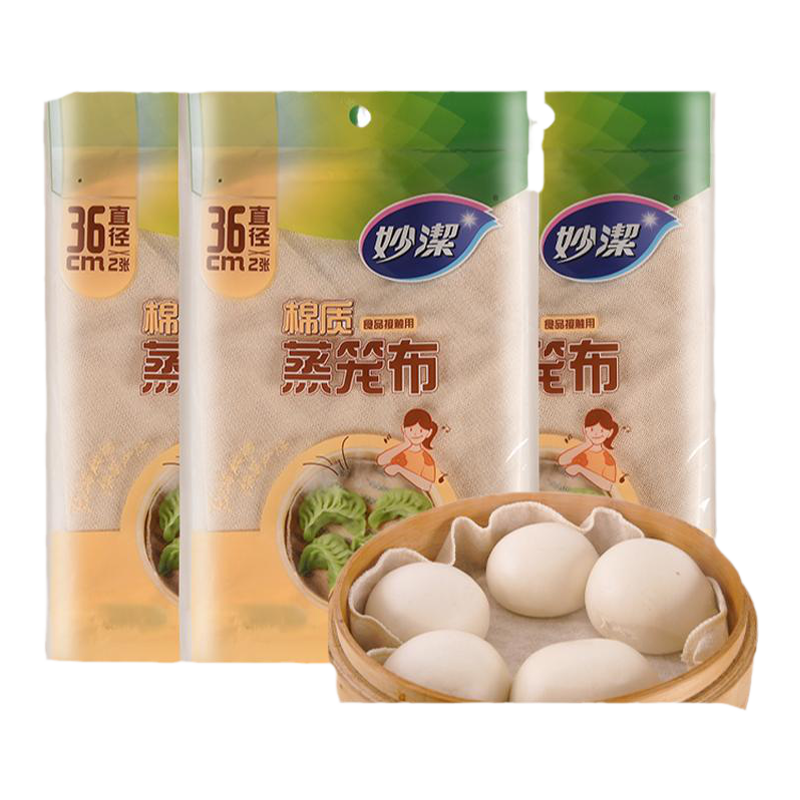 妙洁蒸笼布全棉家用蒸馒头包子不沾加厚食品级纯纱布屉布蒸笼垫子