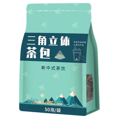 落枝花洛神花茶奶茶店专用茶底