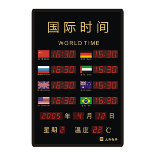 新品LED电子世界时差钟世界地图钟国际时间钛金定制各种万年历