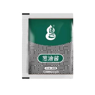 道一葱油酱拌面香辣滋味酱港式XO滋味酱袋装商用小包装速食即食