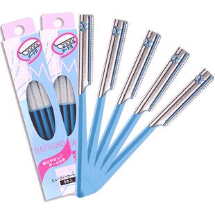 贝印安全型修眉刀专用刮眉毛剪刀片女士男士套装旗舰店脸部美容