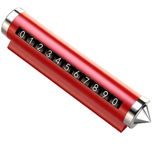 临时停车号码牌车用挪车电话牌汽车用品车内摆件移车牌号码显示牌