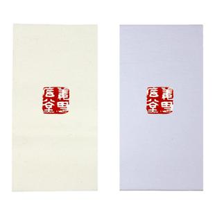 永字牌/美玉堂连史/临摹纸拷贝纸/拓边款纸水印上石篆刻姜思序堂 成都倚天斋