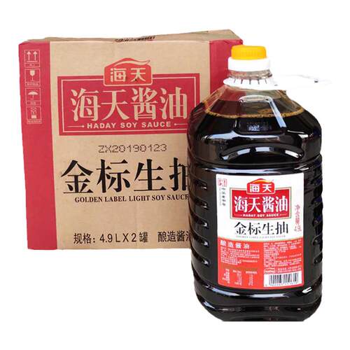 90海天金标生抽4.9L*2桶整箱酿造酱油餐饮饭店用凉拌炒菜酿造酱油