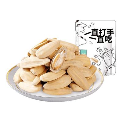 500g新疆大粒打手瓜子