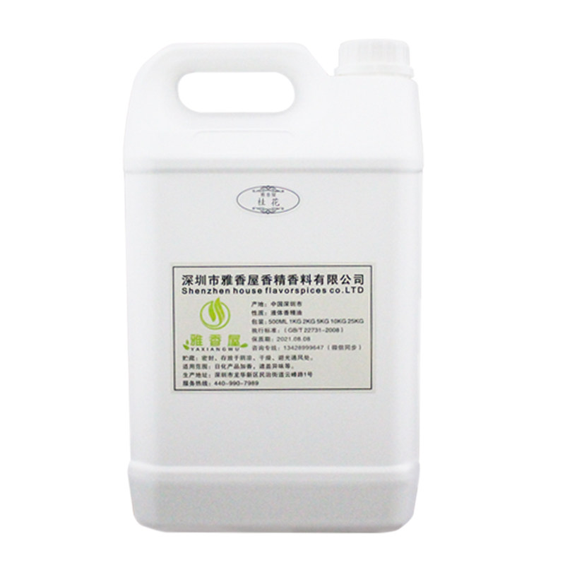 香精工业高浓度水溶性洗涤用品
