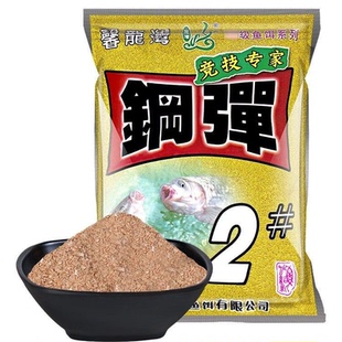化氏钢弹2号鲫鱼饵料野钓鲫鱼通杀浓腥腥香饵料配方套餐冬季野钓