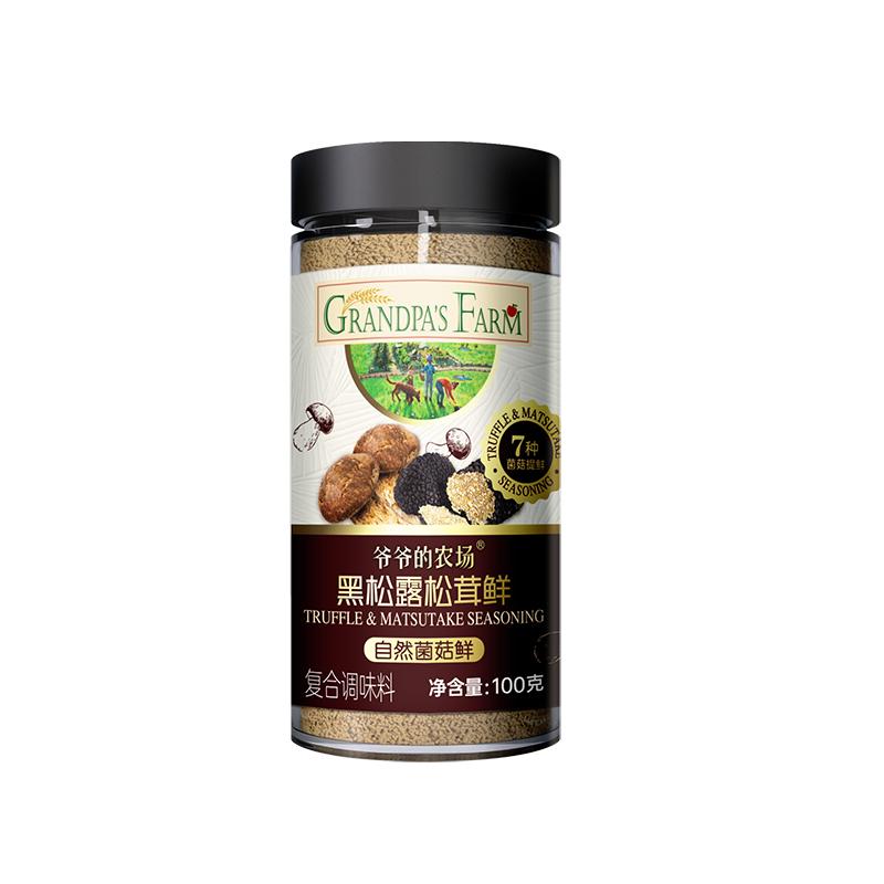 爷爷的农场松茸鲜调味料提鲜炒菜可代替鸡精盐菌菇粉100g*2组合装