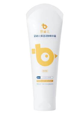 蓓雀儿特护精华霜AD宝宝面霜100g