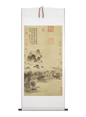 宋徽宗赵佶《溪山秋色图》客厅书房茶室装饰山水挂画高清卷轴字画
