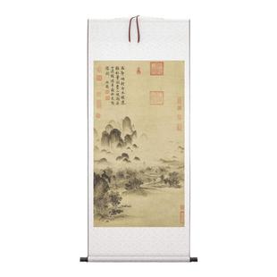 宋徽宗赵佶《溪山秋色图》客厅书房茶室装饰山水挂画高清卷轴字画