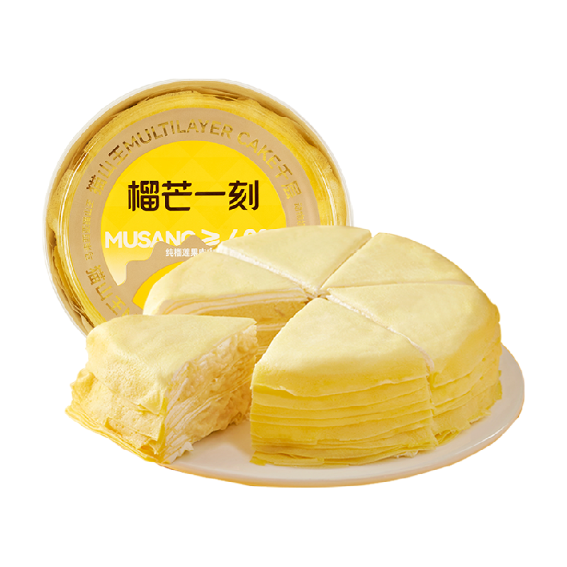 榴芒一刻猫山王榴莲千层蛋糕