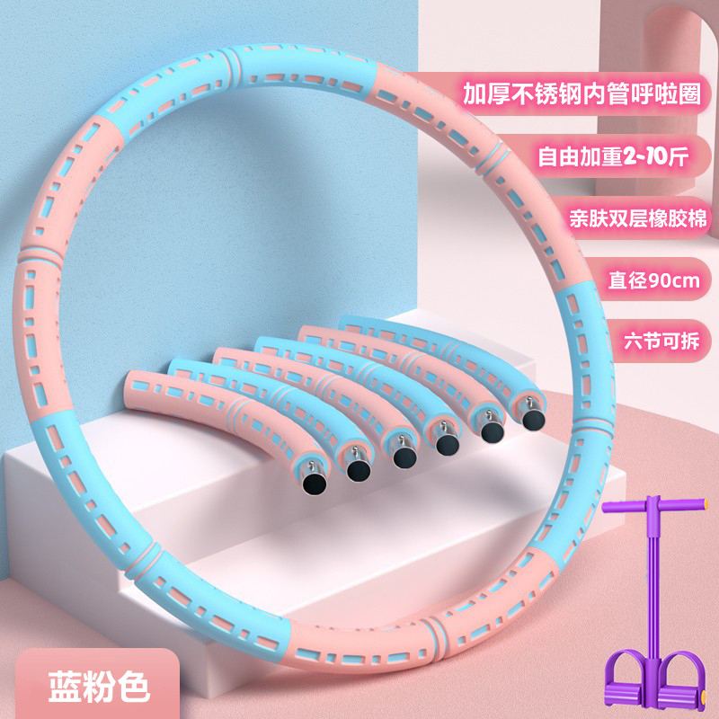 呼拉圈可拆卸款女士儿童男士专业腹拉圈扶减肥乌拉圈呼啦圈专用