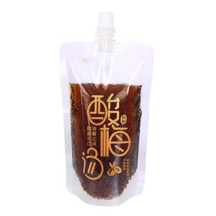 酸梅汤打包袋包装袋一次性奶茶果汁袋饮料袋子装饮料的袋子果泥袋