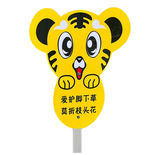 花草提示牌爱护小花草标识牌草坪草地警示牌文明养犬遛狗牵绳牌绿化养护升级整改标识牌公园户外插地标识标牌