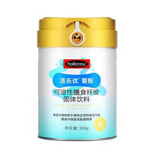 活乐优比利时纯菊粉益生菌低聚果糖水溶性膳食纤维旗舰店300克