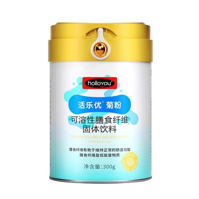 比利时水溶性膳食纤维活乐优