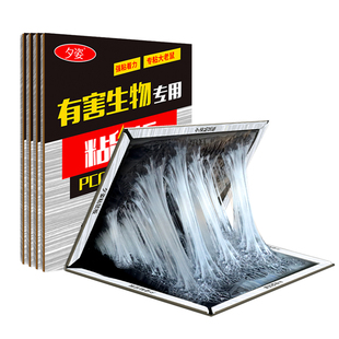 加大粘鼠板超强力粘鼠贴粘大老鼠抓捕引诱鼠笼老鼠夹家用捕鼠神器