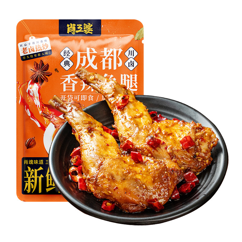 肖三婆香辣卤兔腿成都特色冷吃兔肉四川特产麻辣兔腿休闲解馋零食