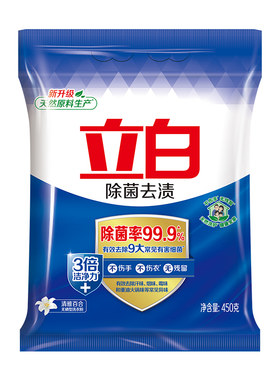 立白除菌去渍洗衣粉浓缩持久留香家庭装实惠装大包装正品