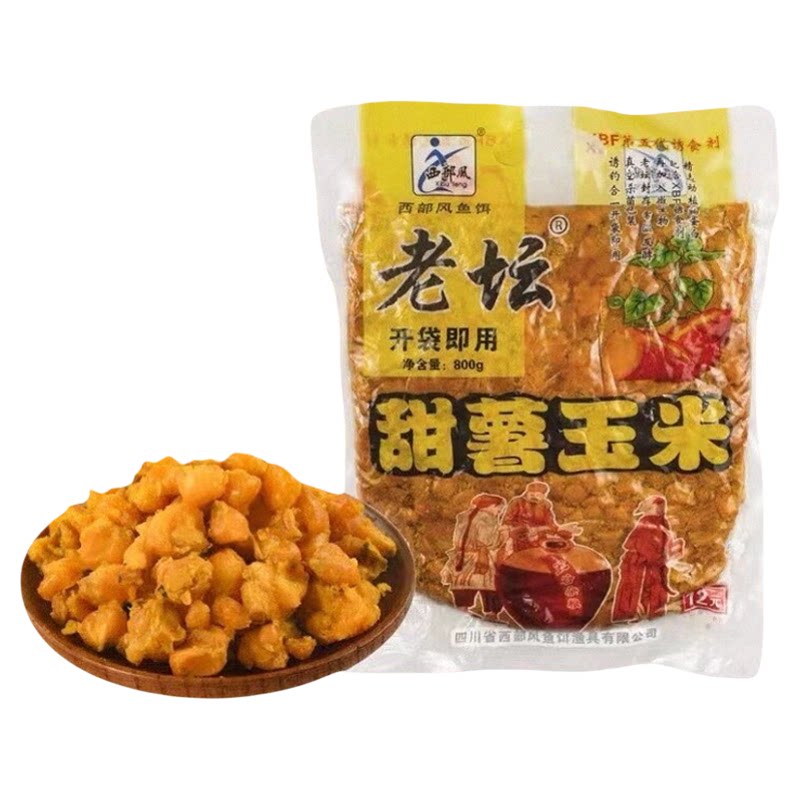 野钓鲫鲤草青鱼饵料西部风老坛甜薯玉米麦粒杂粮原浆握团隔夜酒窝