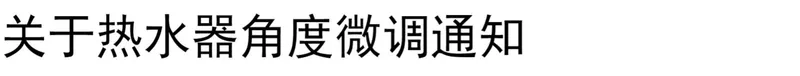 Máy Nước Nóng Điện Vít Mở Rộng Móc Cố Định Đa Năng Máy Nước Nóng Năng Lượng Mặt Trời Midea Mở Rộng Treo Mương Phụ Kiện nước nóng năng lượng mặt trời