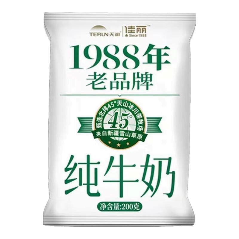 新疆佳丽1988纯牛奶儿童早餐奶
