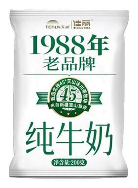 新疆佳丽1988纯牛奶儿童早餐奶