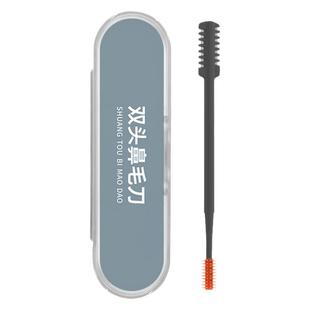 鼻毛剪刀男士专用剪鼻毛修剪器手动旋转双面鼻毛刀鼻孔清理神器女