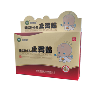 苗德堂远红外小儿止泻贴腹胀腹痛急性腹泻症状辅助膏贴