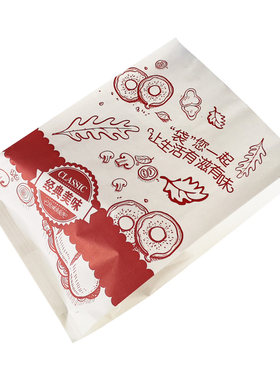 炸鸡打包袋薯条鸡柳鸡翅防油纸袋