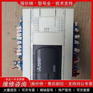 议价议价 .三菱FX3GA-40MT